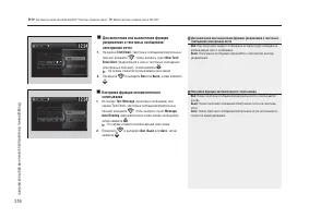 Страница 318