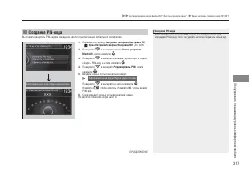 Страница 319