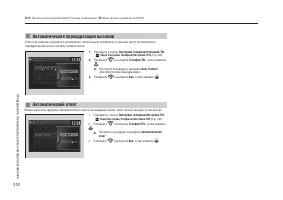 Страница 320