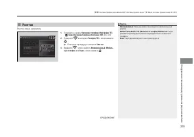 Страница 321