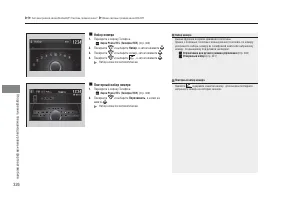 Страница 328