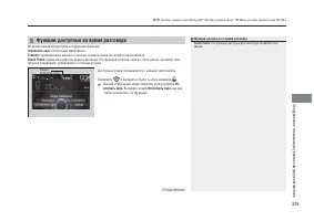 Страница 331