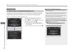 Страница 332