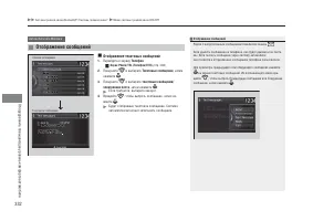 Страница 334