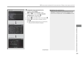 Страница 335