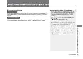 Страница 339