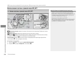 Страница 340