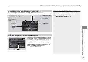 Страница 341