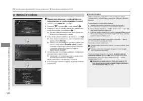 Страница 346