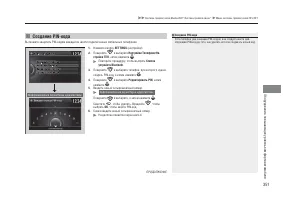 Страница 353