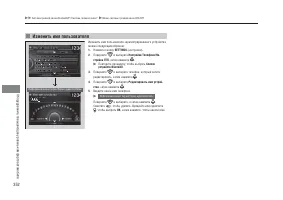 Страница 354