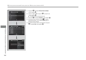 Страница 362