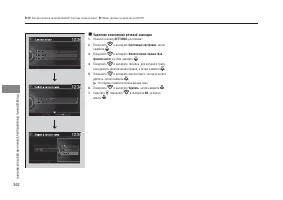 Страница 364