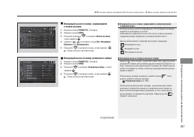 Страница 369