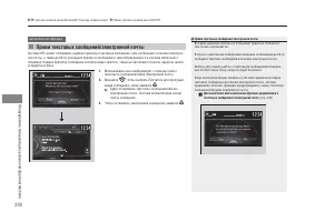 Страница 372