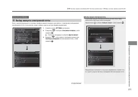 Страница 373