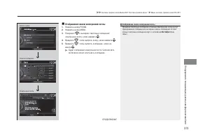 Страница 375