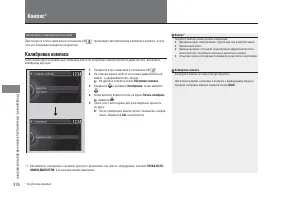 Страница 378