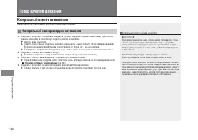 Страница 382