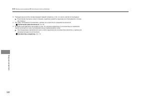 Страница 384