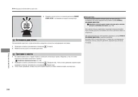 Страница 390