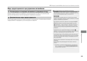 Страница 391