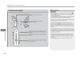 Страница 394