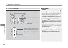 Страница 396