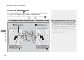 Страница 398