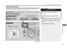 Страница 399