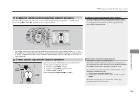 Страница 401