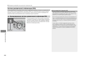 Страница 402