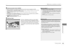 Страница 405