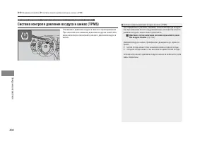 Страница 406