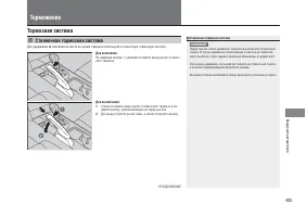 Страница 407
