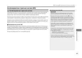 Страница 409