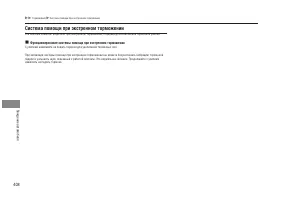 Страница 410