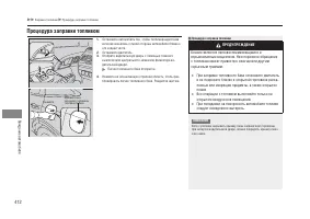 Страница 414