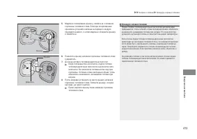 Страница 415