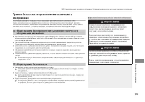 Страница 421