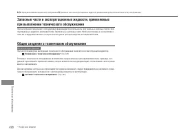 Страница 422