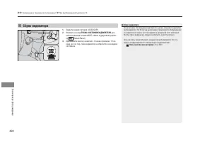 Страница 424