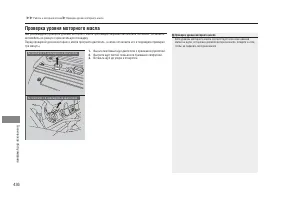Страница 438