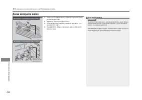 Страница 440