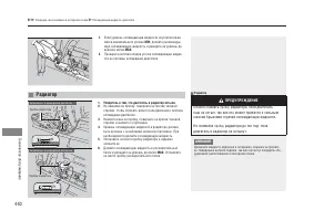Страница 442