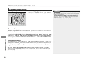 Страница 446