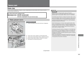 Страница 447