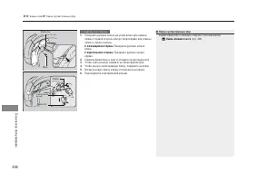 Страница 450