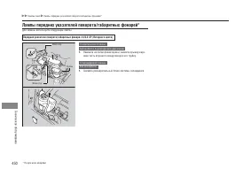 Страница 452