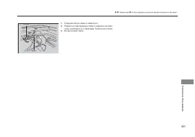 Страница 453